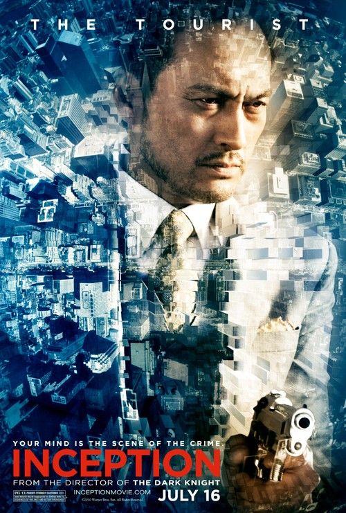 Inception poster